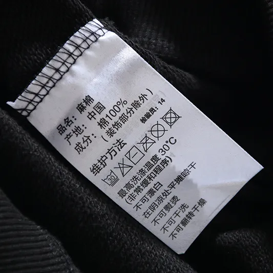 NK Sportswear Swoosh Sweater - NK0021 - Image 6